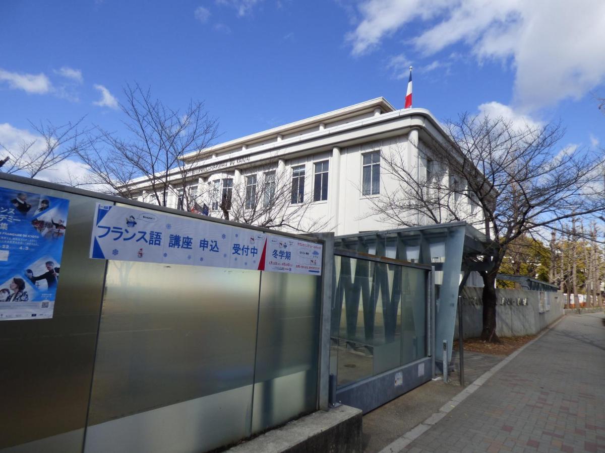 Guesthouse Hyakumanben Cross Kyoto Ngoại thất bức ảnh