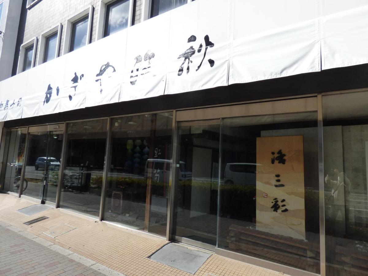 Guesthouse Hyakumanben Cross Kyoto Ngoại thất bức ảnh