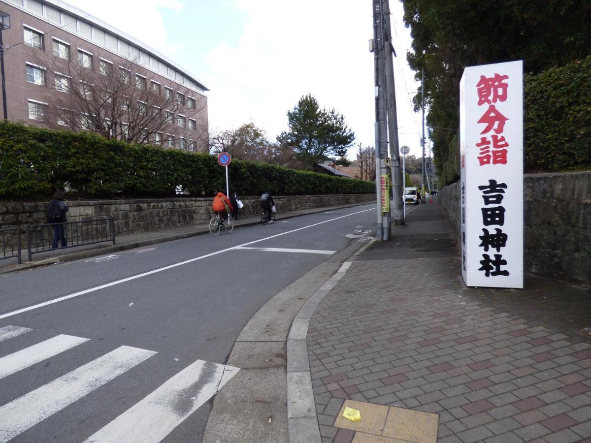 Guesthouse Hyakumanben Cross Kyoto Ngoại thất bức ảnh