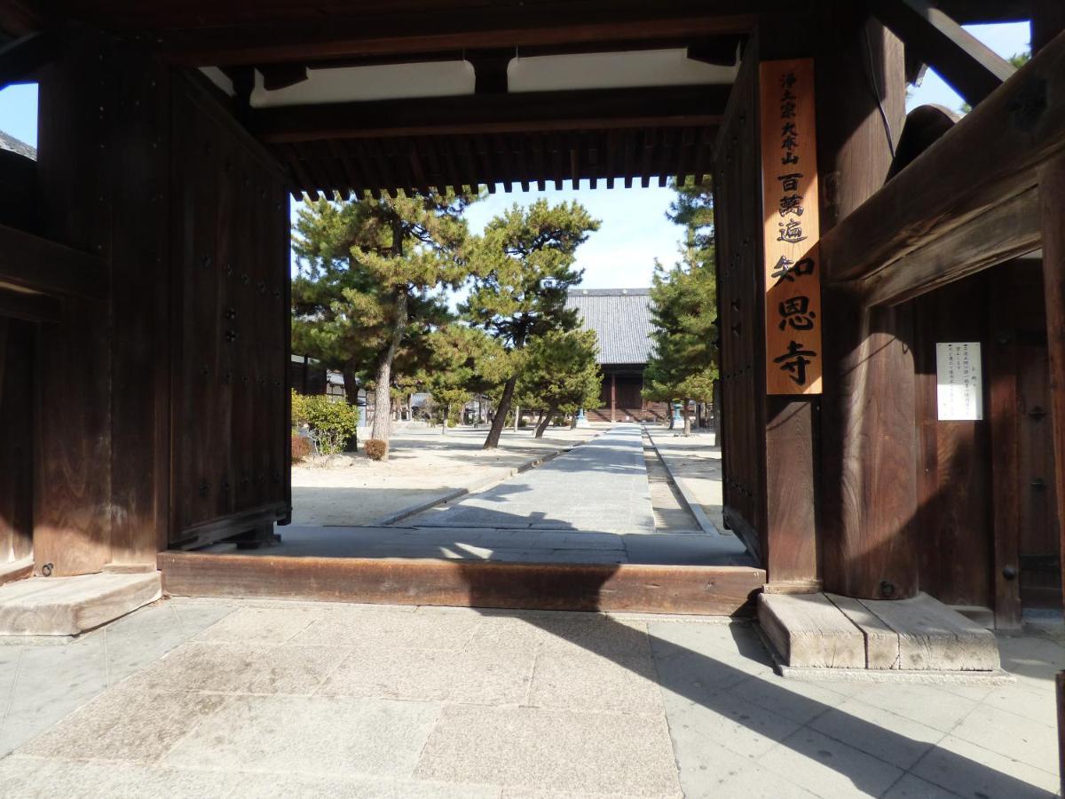 Guesthouse Hyakumanben Cross Kyoto Ngoại thất bức ảnh