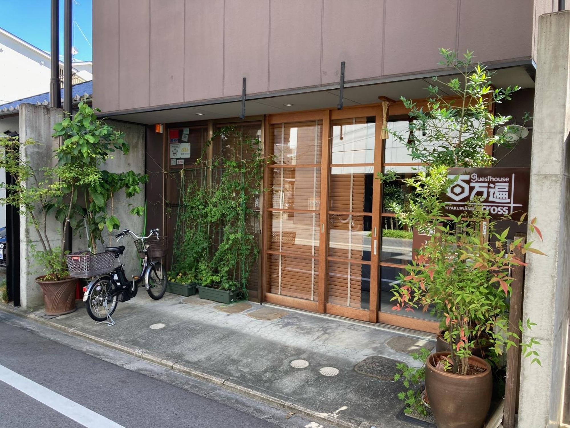 Guesthouse Hyakumanben Cross Kyoto Ngoại thất bức ảnh