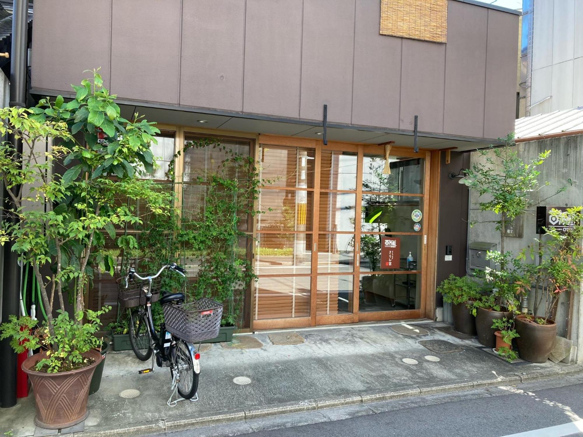 Guesthouse Hyakumanben Cross Kyoto Ngoại thất bức ảnh