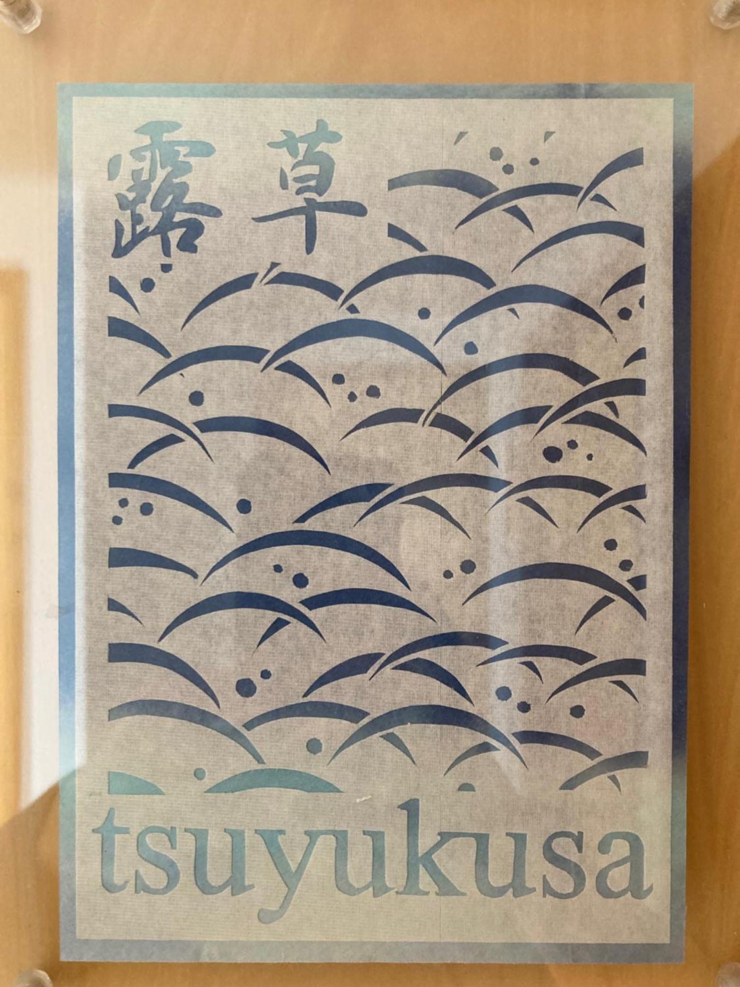 Guesthouse Hyakumanben Cross Kyoto Ngoại thất bức ảnh